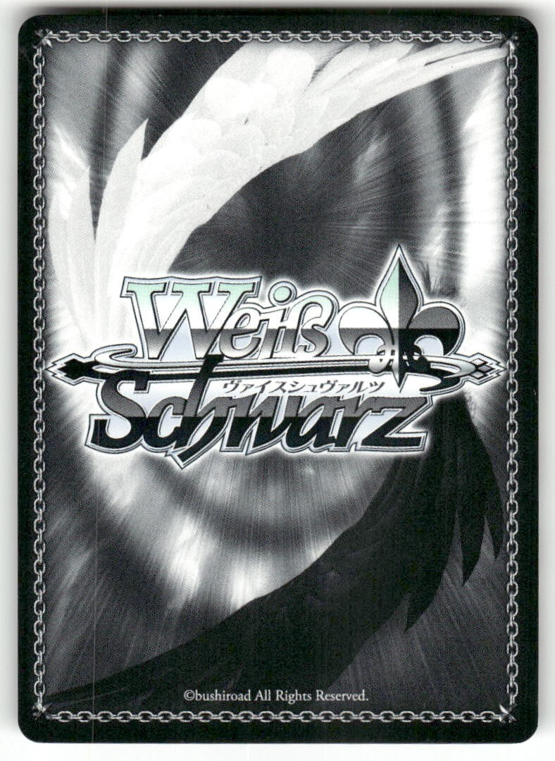 Weiss Schwarz Real Physical Sensation, Kirito #SAO/S51-PE01 PR