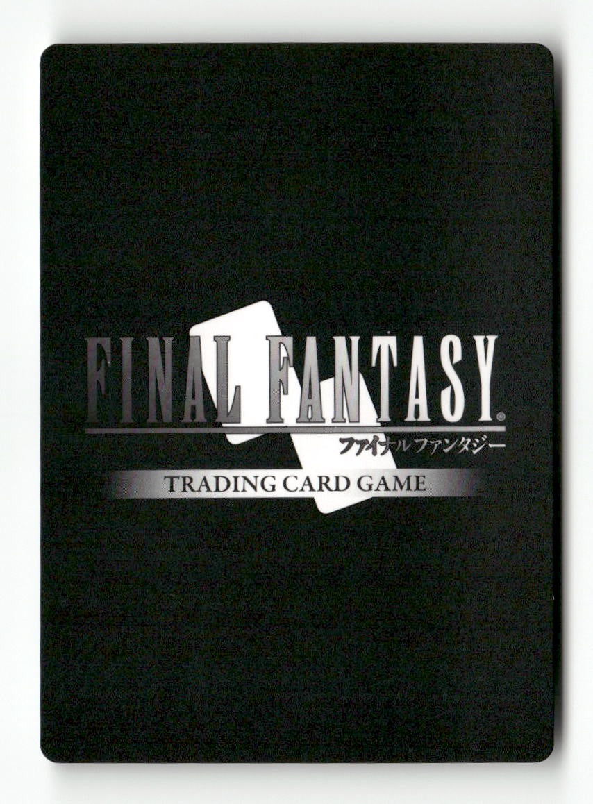 Estinien PR-038/6-089R Promo FF: Promo Cards Final Fantasy Near Mint
