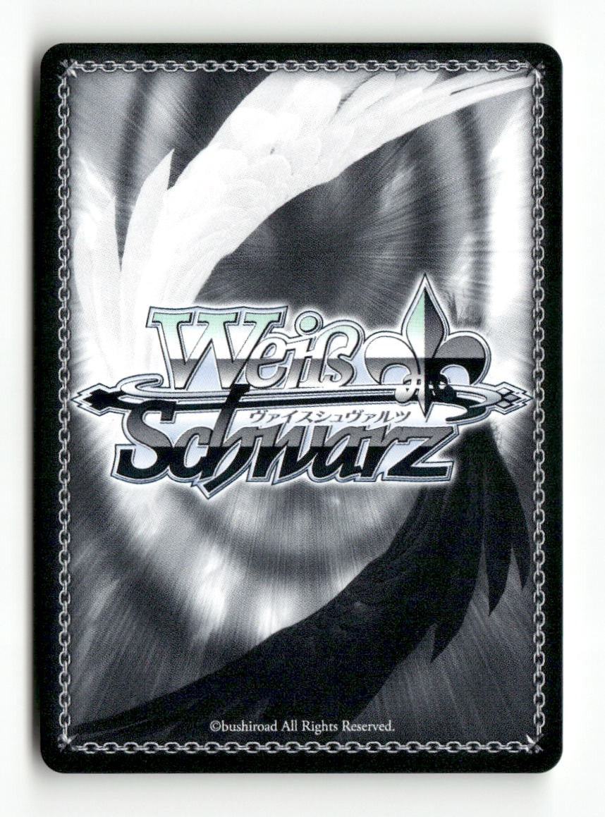 Track Team Girl, Lemon MKI/W126-E035 RR Weiss Schwarz TCG