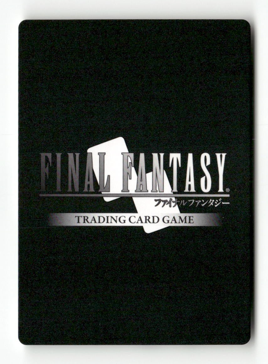 WRO Member (3-084C) 3-084C Common Opus III Final Fantasy Near Mint