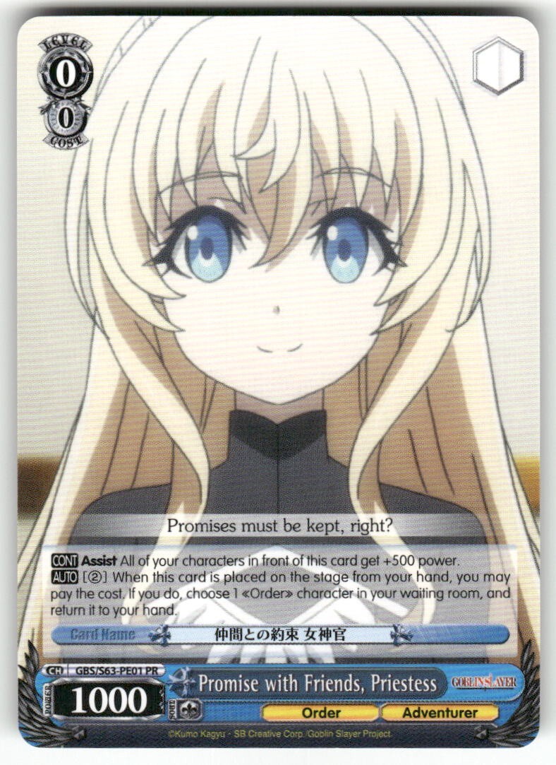 Weiss Schwarz Promise with Friends, Priestess #GBS/S63-PE01 PR