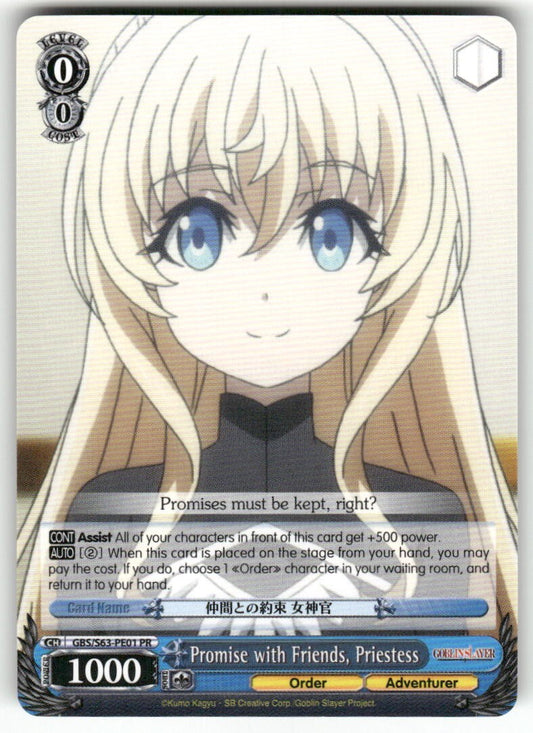 Weiss Schwarz Promise with Friends, Priestess #GBS/S63-PE01 PR