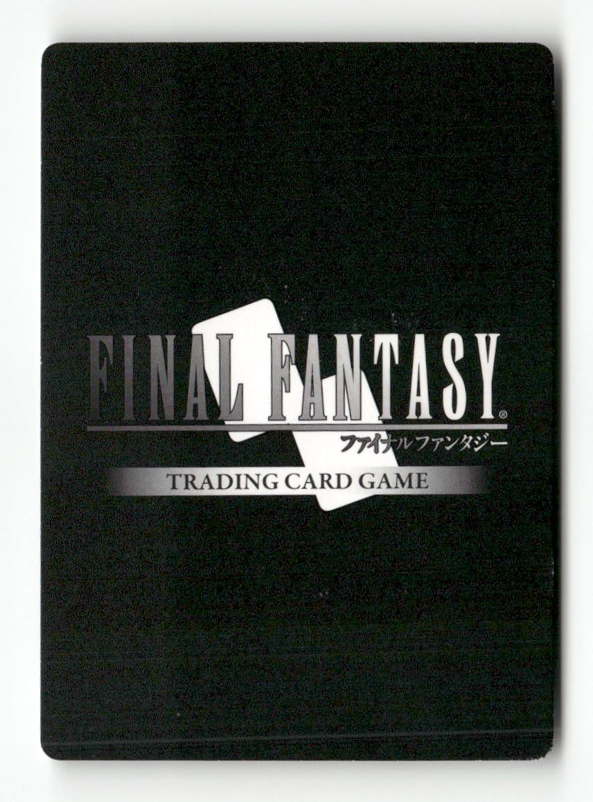 Dragoon (Male Unit) 1-148C Common Opus I Final Fantasy Foil Near Mint WAVE 1