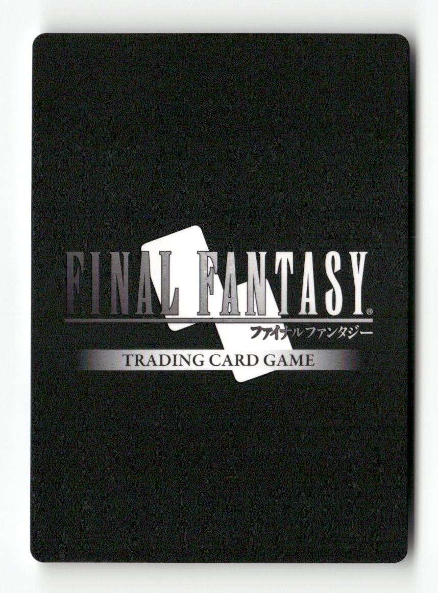 Edward (Hero) 2-030H Hero Opus II Final Fantasy Near Mint
