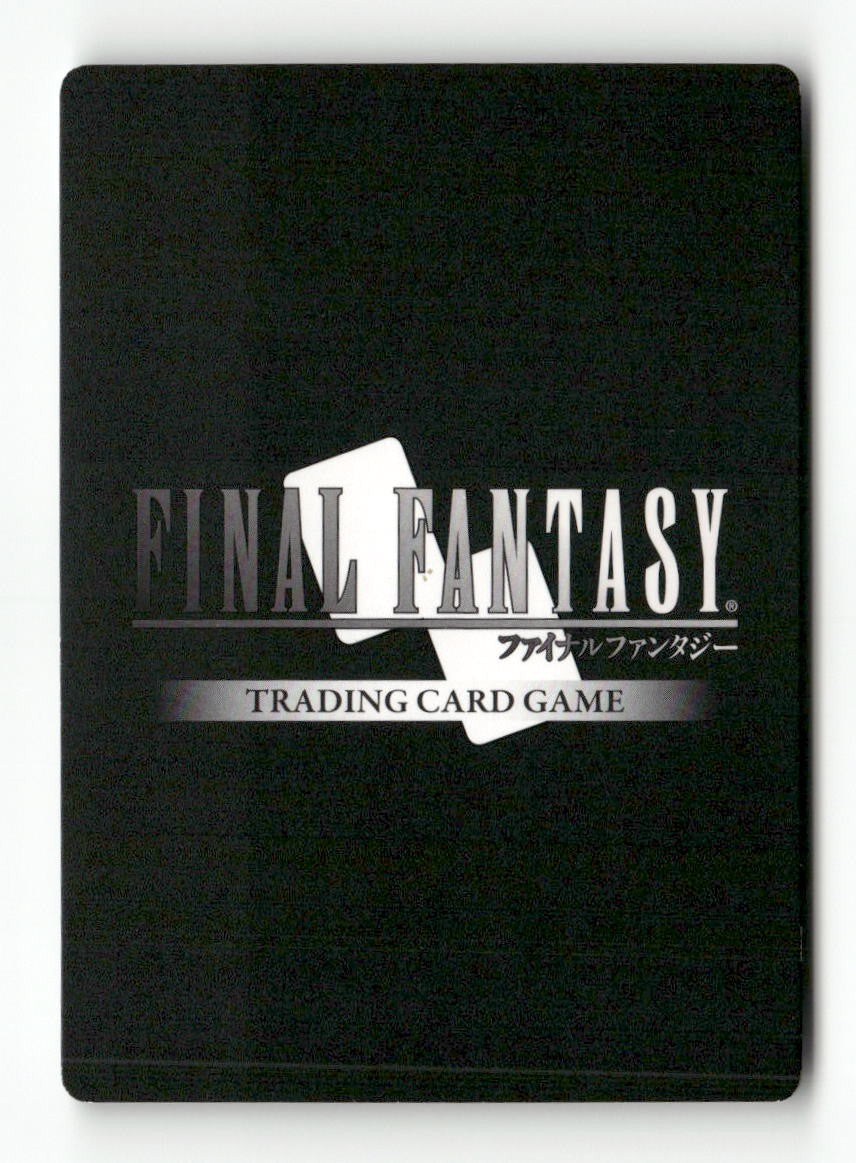 Hades 1-052R Rare Opus I Final Fantasy Foil Near Mint
