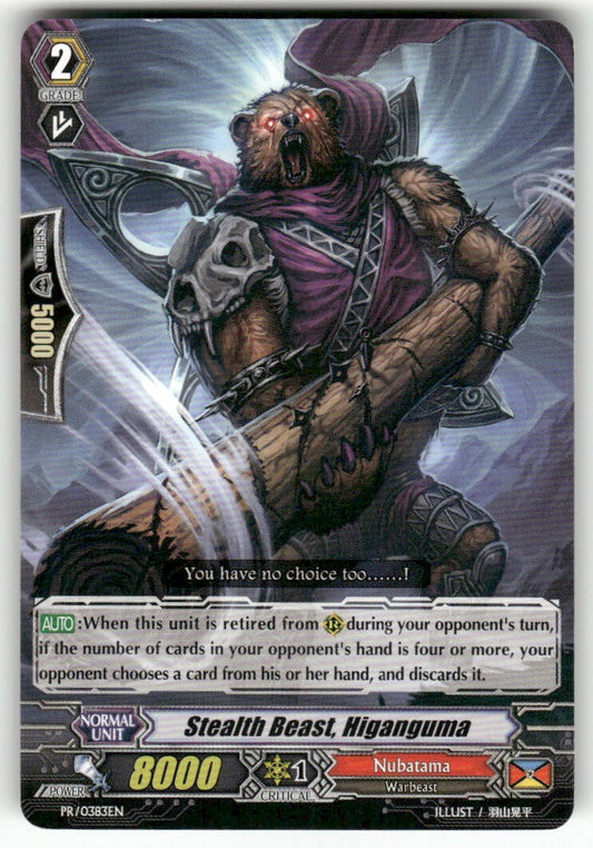 Cardfight Vanguard Stealth Beast, Higanguma #PR/0383EN PR