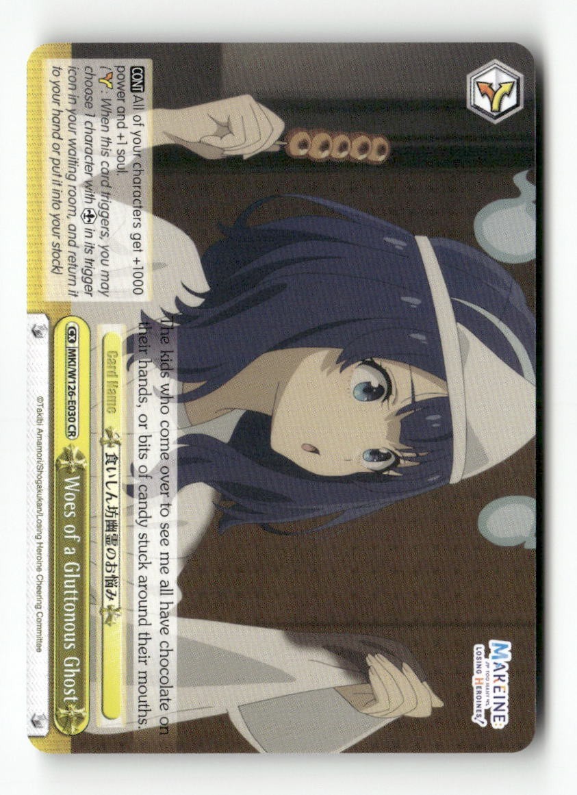 Woes of a Gluttonous Ghost MKI/W126-E030 CR Weiss Schwarz TCG
