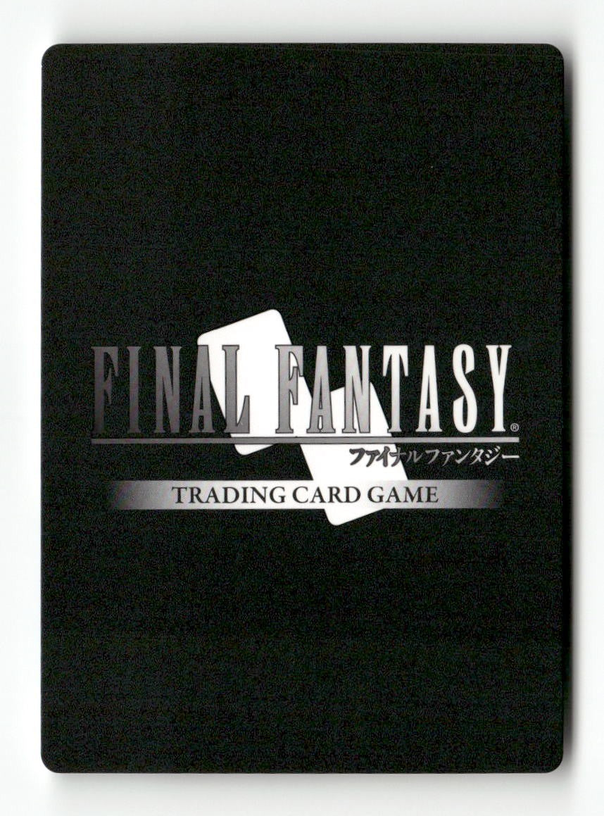Alma 1-153C Common Opus I Final Fantasy Near Mint