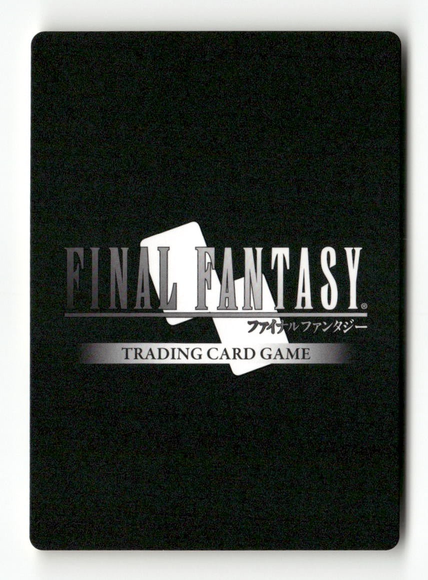 Phantasmal Harlequin 2-092C Common Opus II Final Fantasy Near Mint