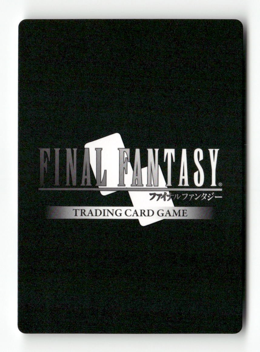 Dancer (3-128C) 3-128C Common Opus III Final Fantasy Near Mint