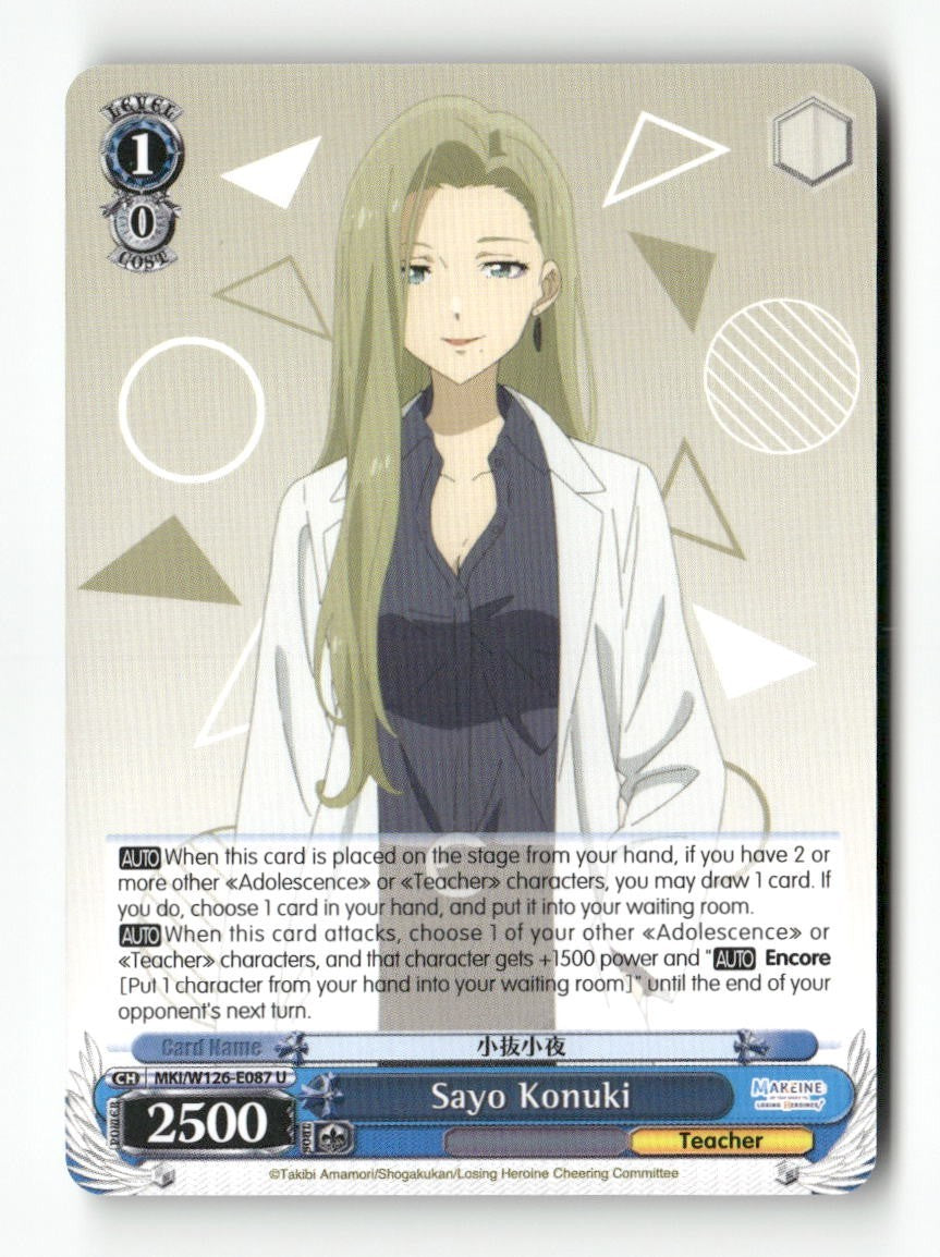 Sayo Konuki MKI/W126-E087 U Weiss Schwarz TCG