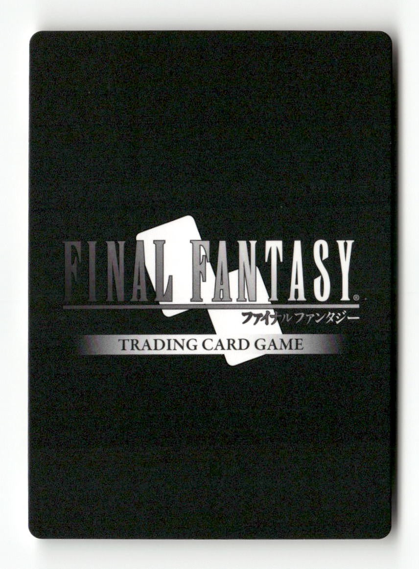 Red XIII 1-029C Common Opus I Final Fantasy Near Mint