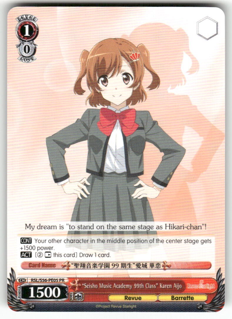 Weiss Schwarz "Seisho Music Academy 99th Class" Karen Aijo #RSL/S56-PE05 PR