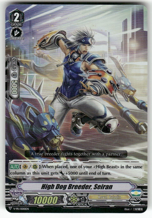 Cardfight Vanguard High Dog Breeder, Seiran #V-PR/0001EN PR