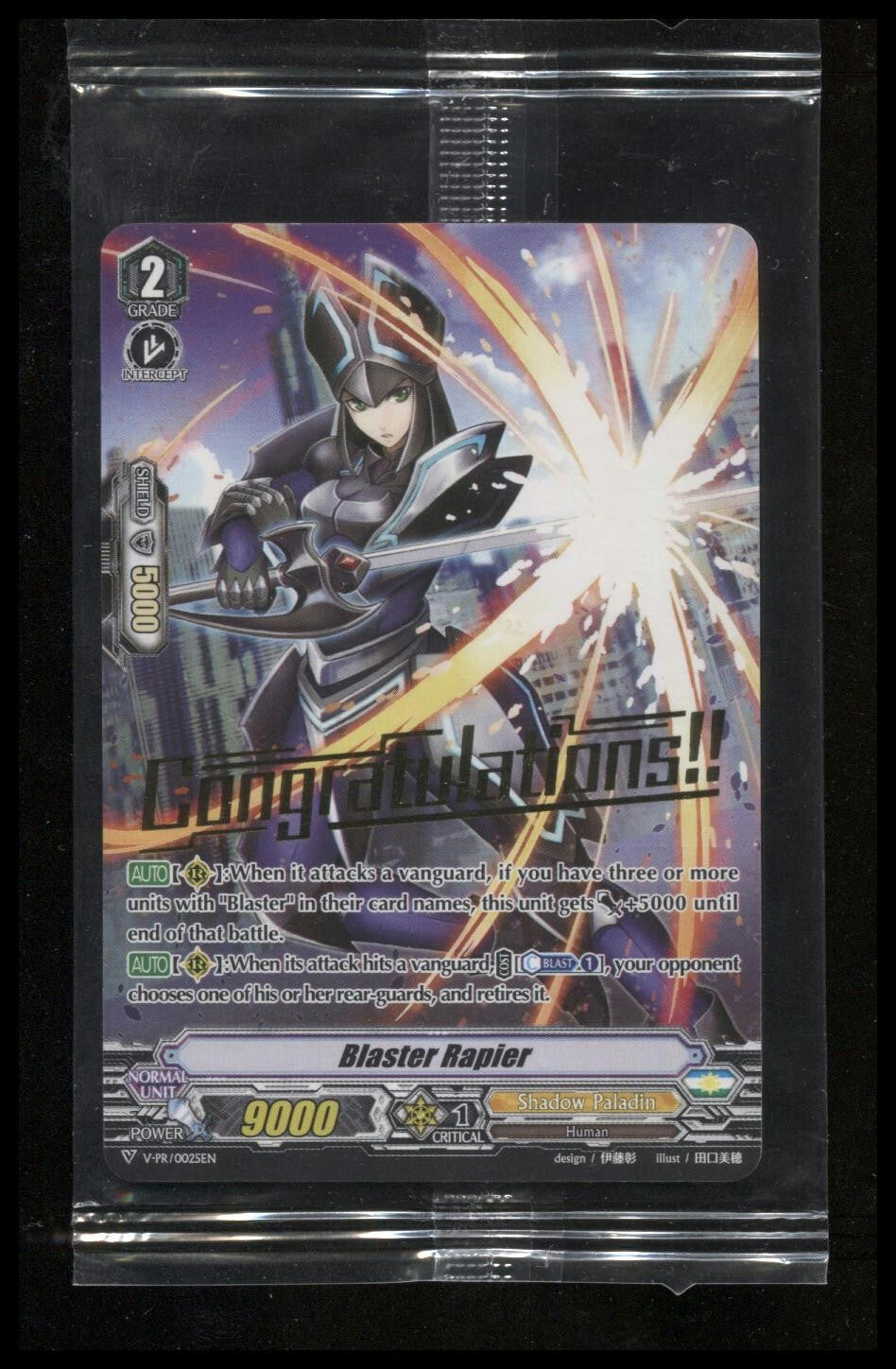 Cardfight Vanguard Blaster Rapier (Hot Stamped) #V-PR/0025EN PR SEALED