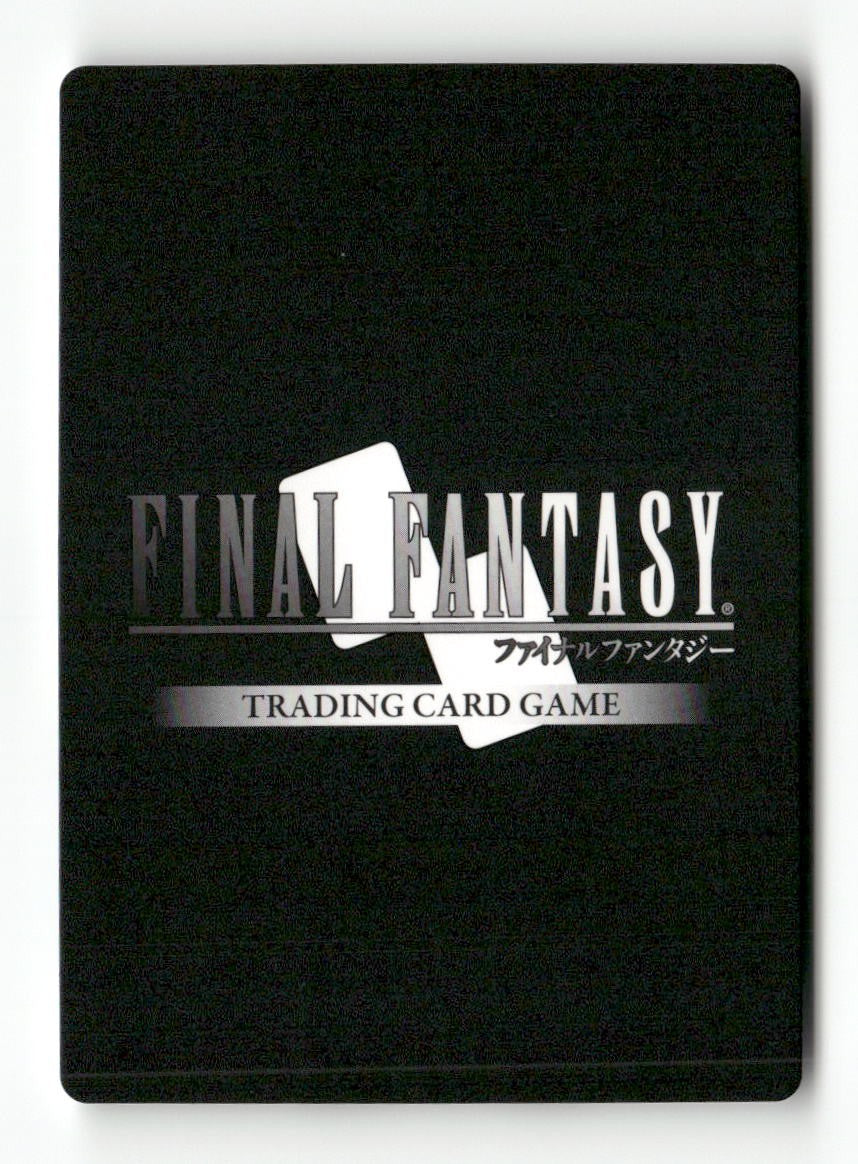 Vaan (Rare) 1-154R Rare Opus I Final Fantasy Near Mint WAVE 1