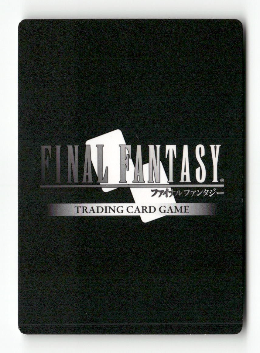 Gilgamesh (Rare) 1-128R Rare Opus I Final Fantasy Foil Near Mint WAVE 1
