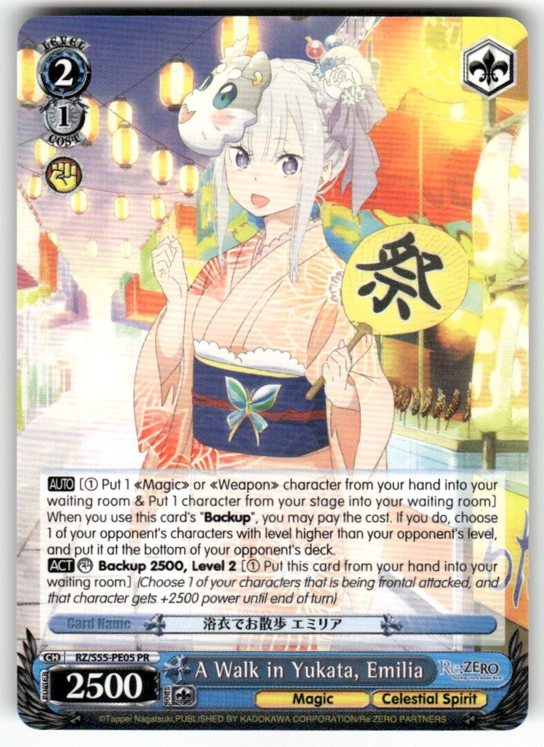 Weiss Schwarz A Walk in Yukata, Emilia #RZ/S55-PE05 PR