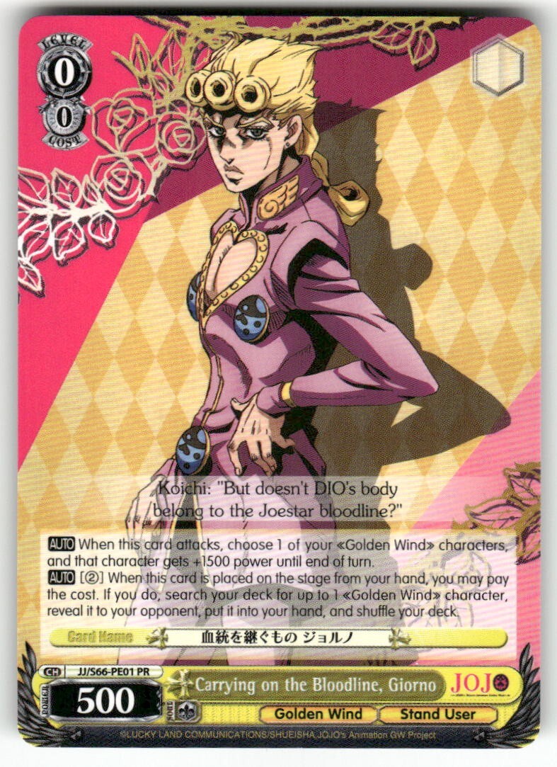 Weiss Schwarz Carrying on the Bloodline, Giorno #JJ/S66-PE01 PR