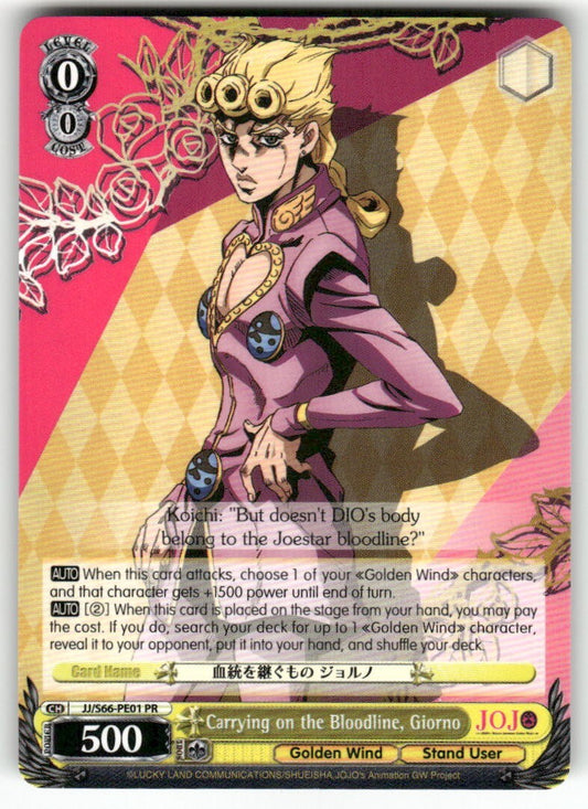 Weiss Schwarz Carrying on the Bloodline, Giorno #JJ/S66-PE01 PR