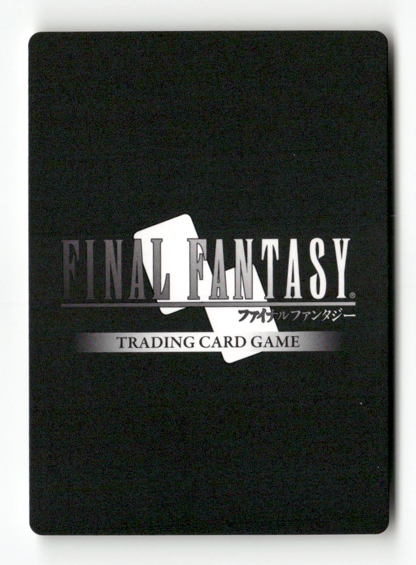 Brandelis EX 3-093H Hero Opus III Final Fantasy Near Mint