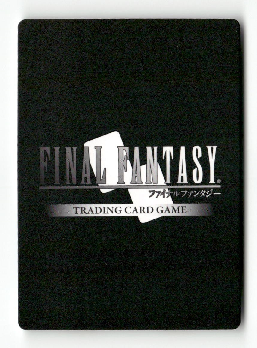 Mime (Female Unit) 1-173C Common Opus I Final Fantasy Near Mint