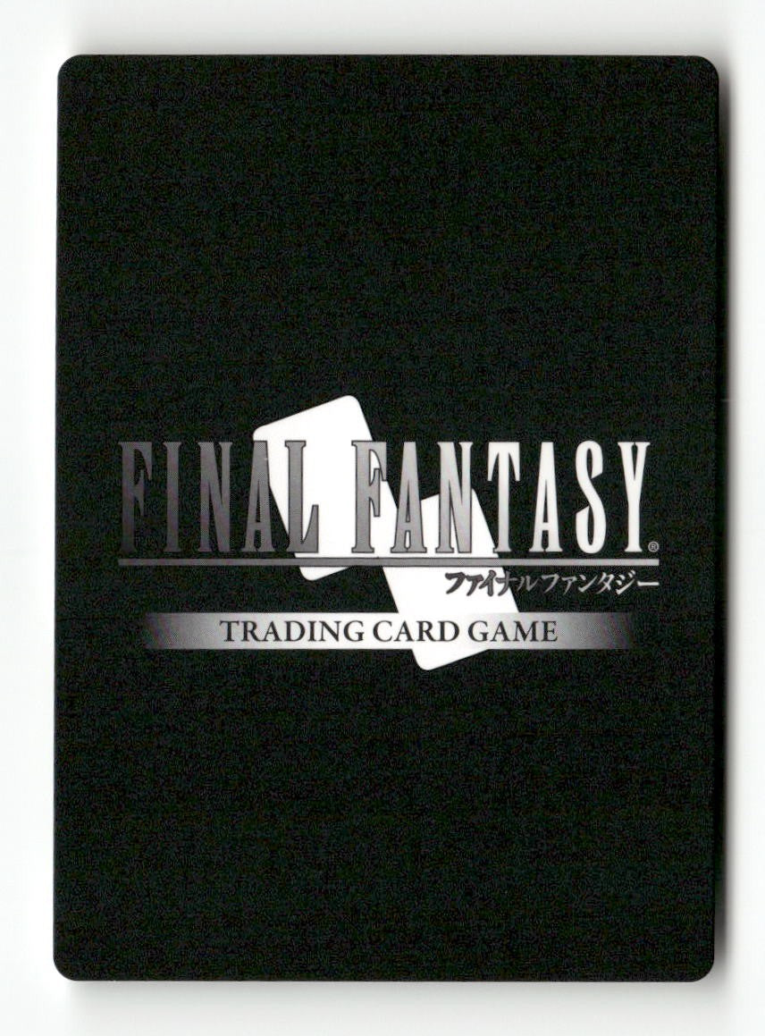 Yang (Common) 2-091C Common Opus II Final Fantasy Near Mint