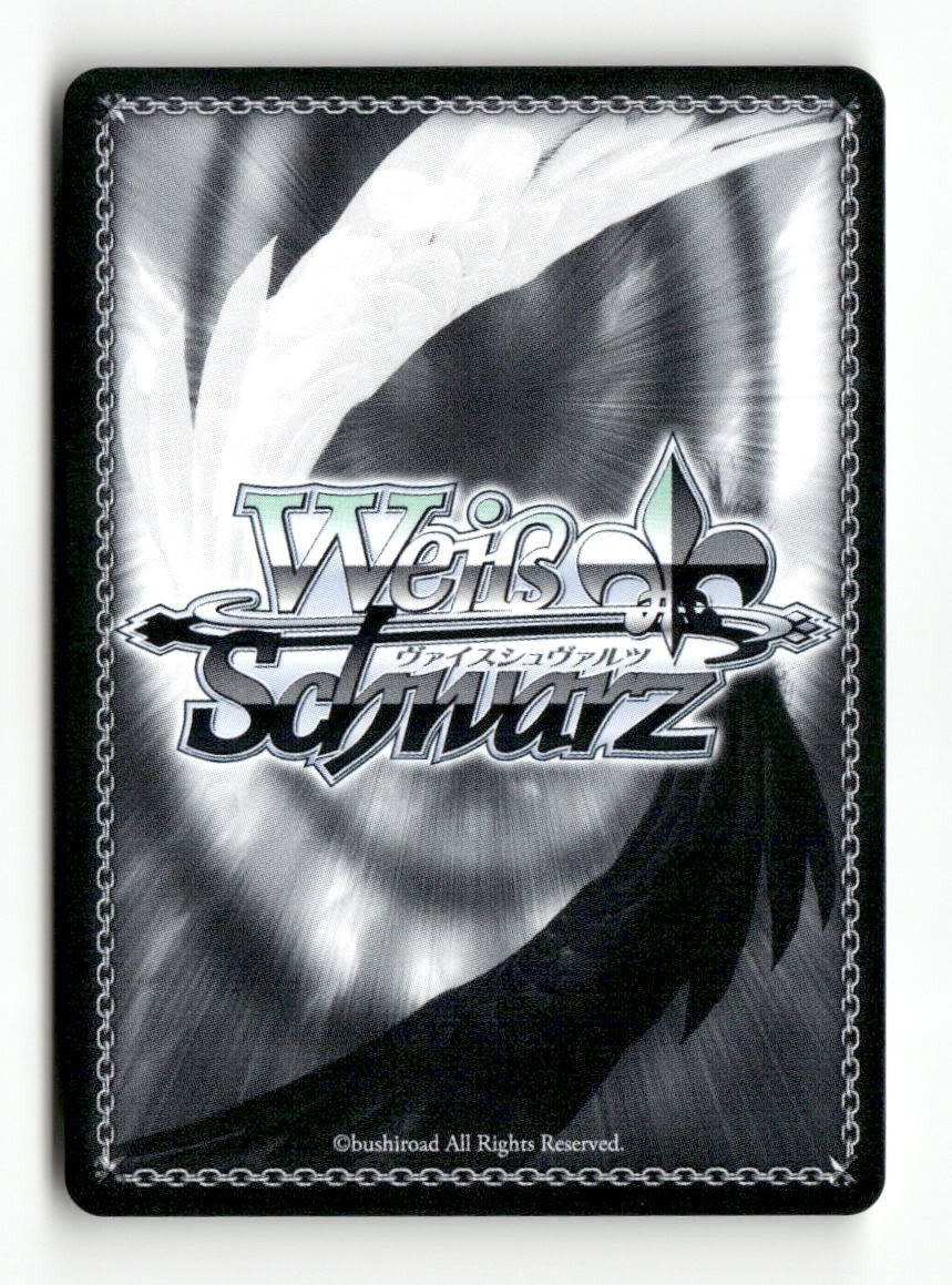 Diehard Brother Devotee, Kaju MKI/W126-E013 U Weiss Schwarz TCG
