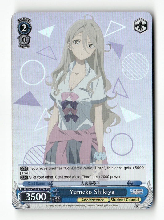 Yumeko Shikiya (SR) MKI/W126-E097S SR Weiss Schwarz TCG