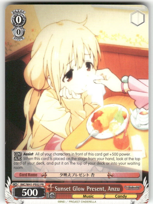 Weiss Schwarz Sunset Glow Present, Anzu #IMC/W41-PE02 PR