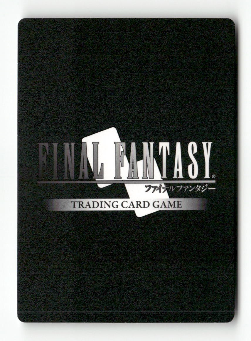 Summoner (Luneth) 1-139C Common Opus I Final Fantasy Foil Near Mint WAVE 1