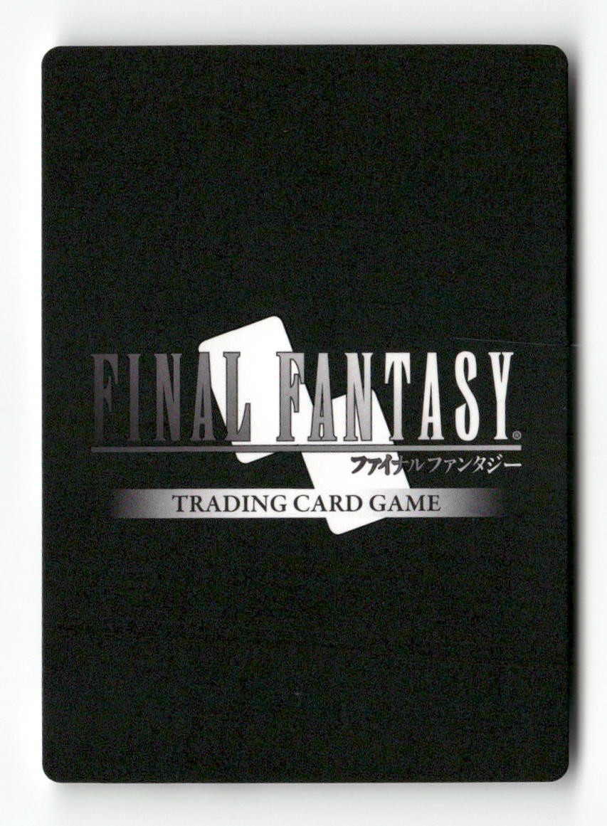 Odin 3-102R Rare Opus III Final Fantasy Near Mint