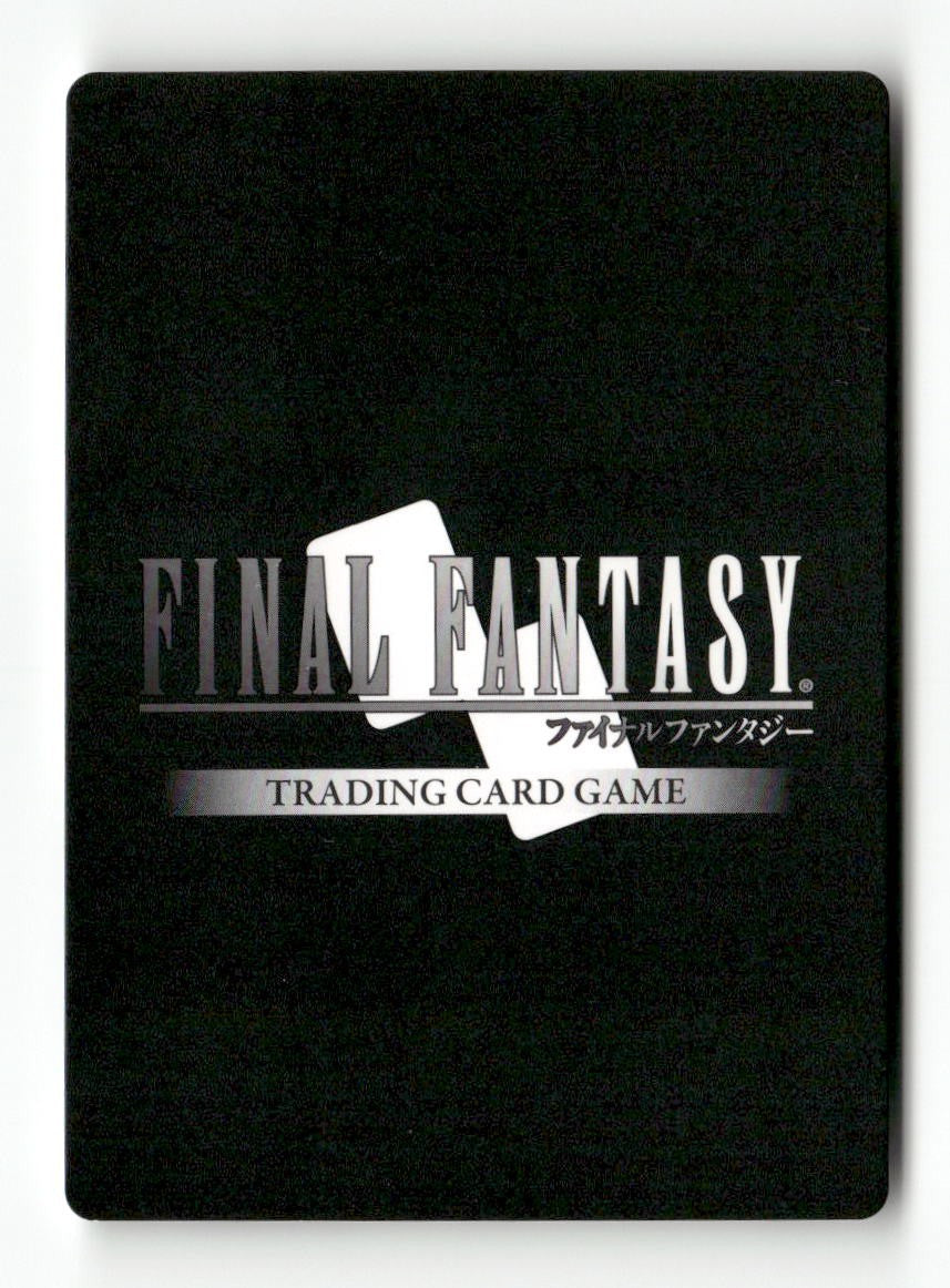 Ricard 1-146H Hero Opus I Final Fantasy Near Mint