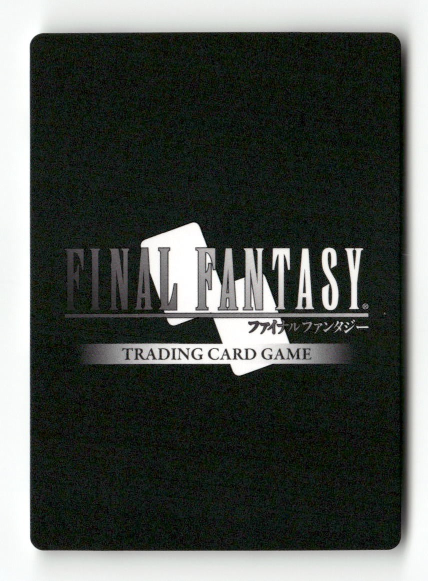 Diablos EX 3-061R Rare Opus III Final Fantasy Near Mint