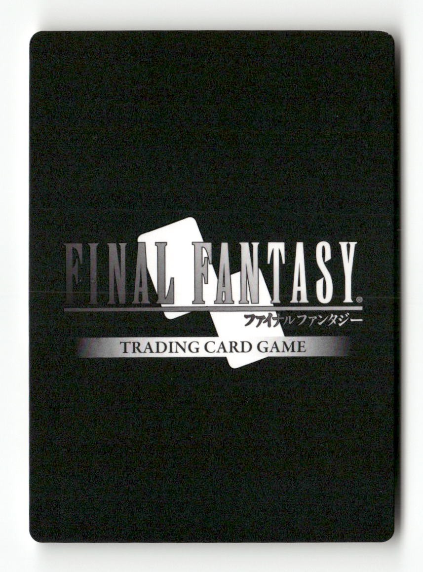 Chocobo Chick 1-019C Common Opus I Final Fantasy Near Mint