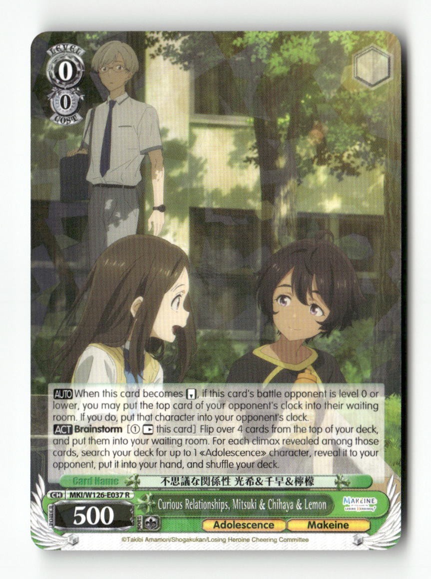 Curious Relationships, Mitsuki Chihaya & Lemon MKI/W126-E037 R Weiss Schwarz TCG