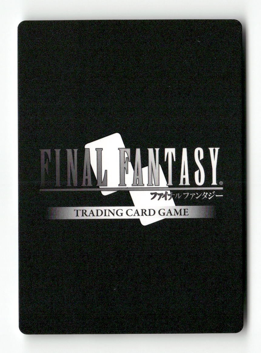 Laguna EX 1-059R Rare Opus I Final Fantasy Near Mint
