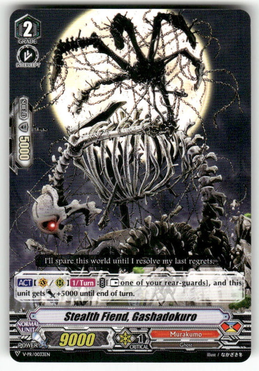Cardfight Vanguard Stealth Fiend, Gashadokuro #V-PR/0033EN PR