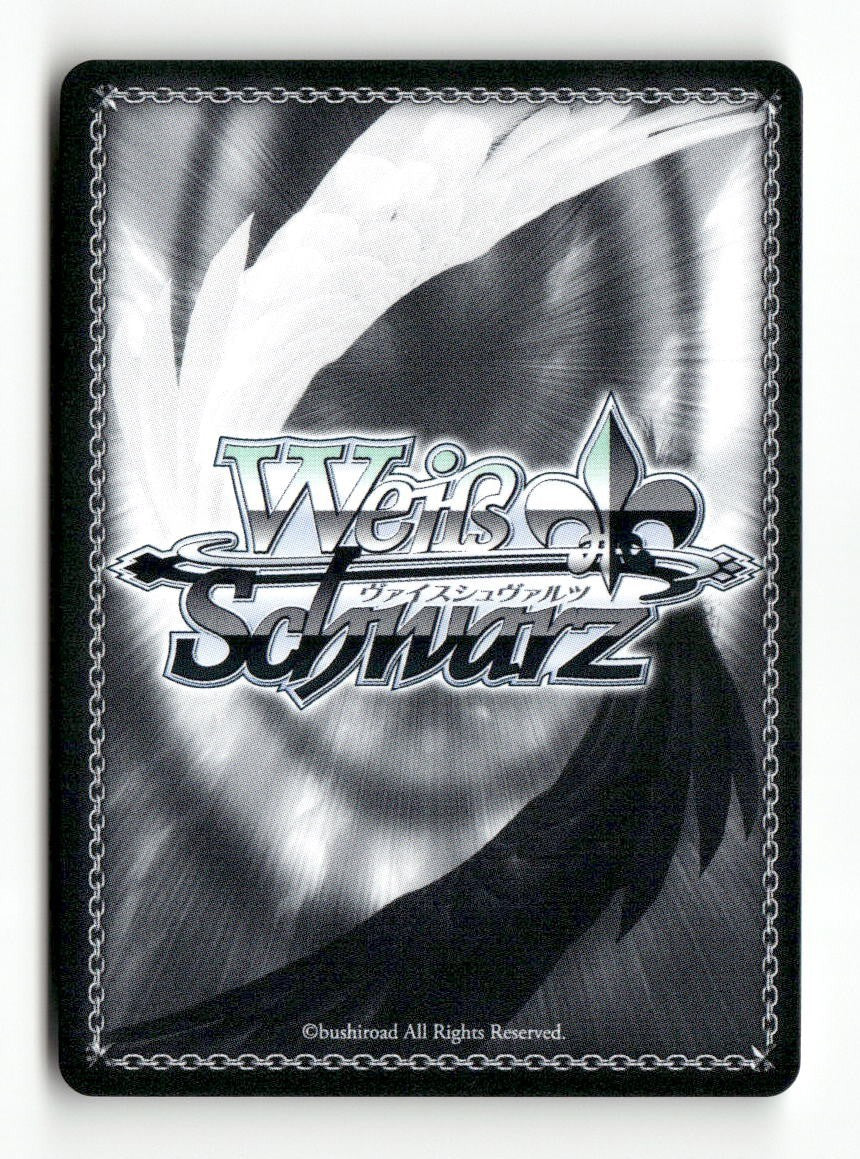 Baggy Disguise, Anna MKI/W126-E086 U Weiss Schwarz TCG
