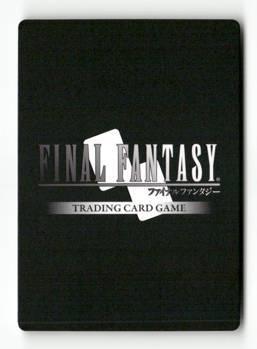 Glasya Labolas 5-032H Hero Opus V Final Fantasy Near Mint