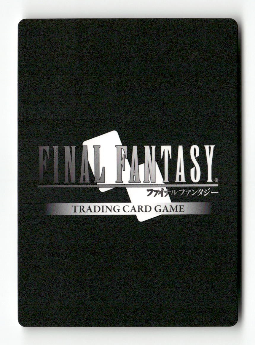 Exdeath 1-122H Hero Opus I Final Fantasy Near Mint