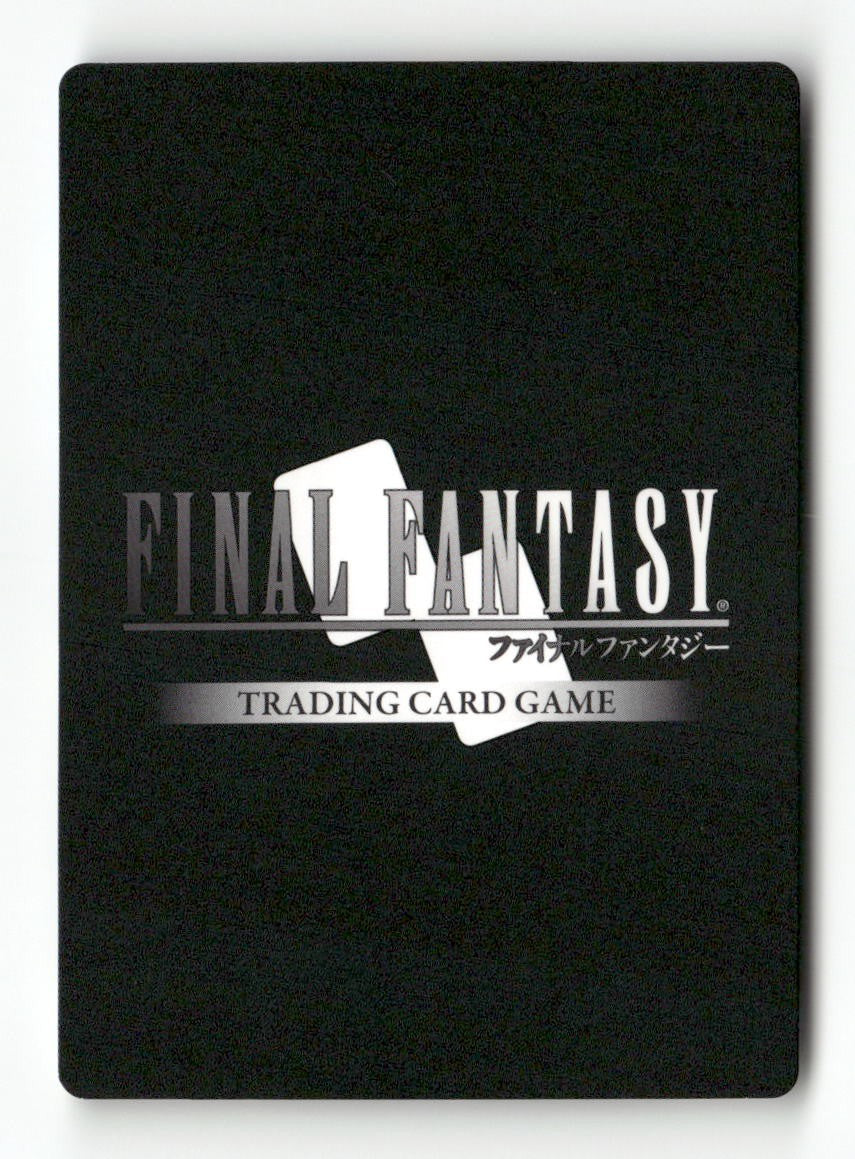Vaan (Legend) 2-051L Legend Opus II Final Fantasy Near Mint