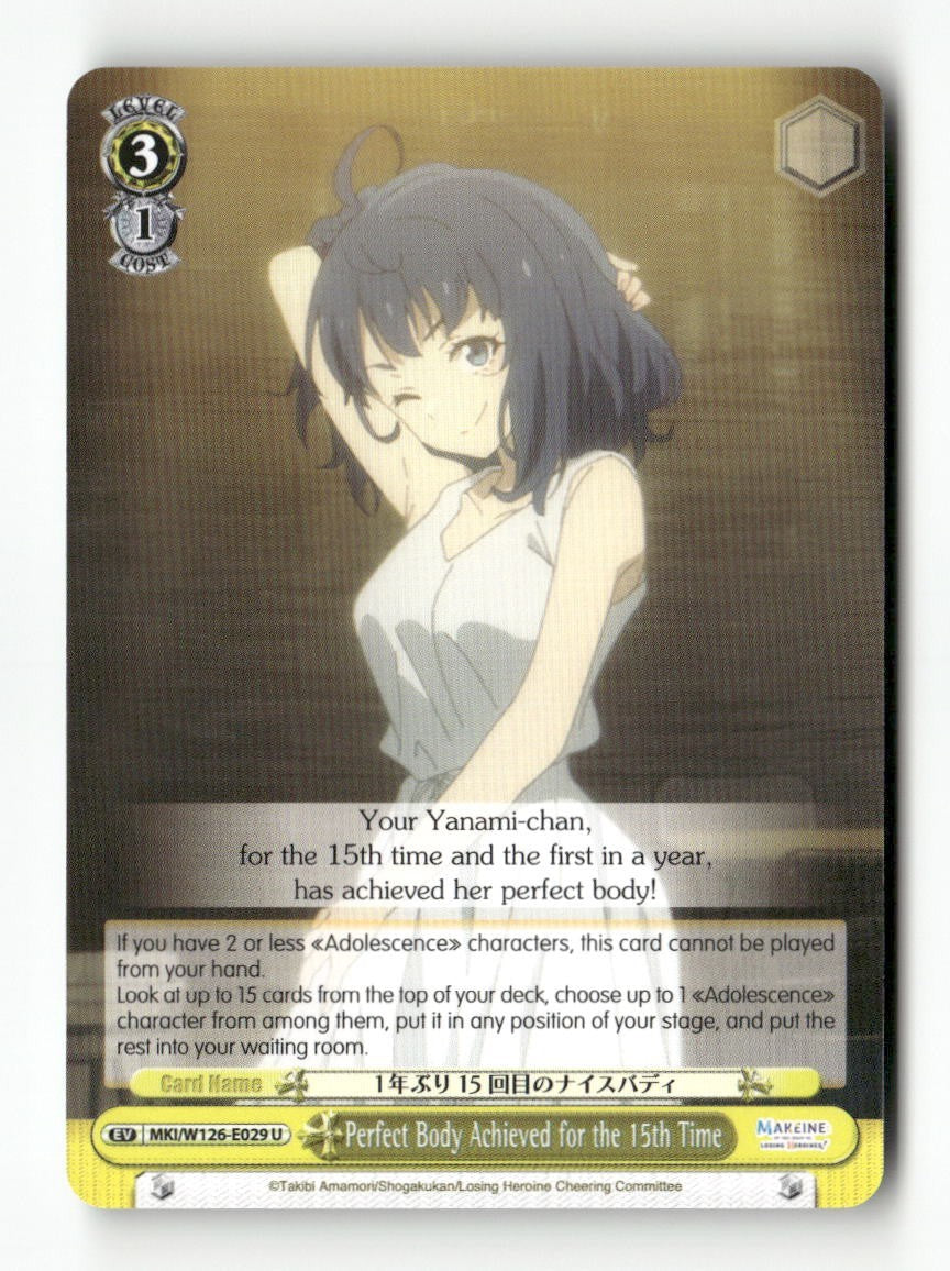 Perfect Body Achieved for the 15th Time MKI/W126-E029 U Weiss Schwarz TCG