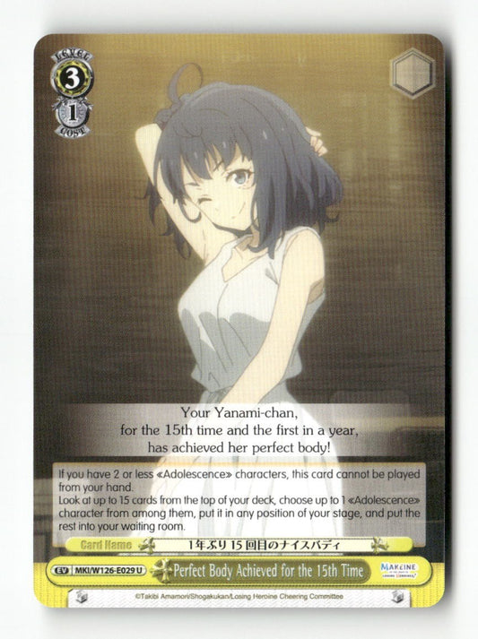 Perfect Body Achieved for the 15th Time MKI/W126-E029 U Weiss Schwarz TCG