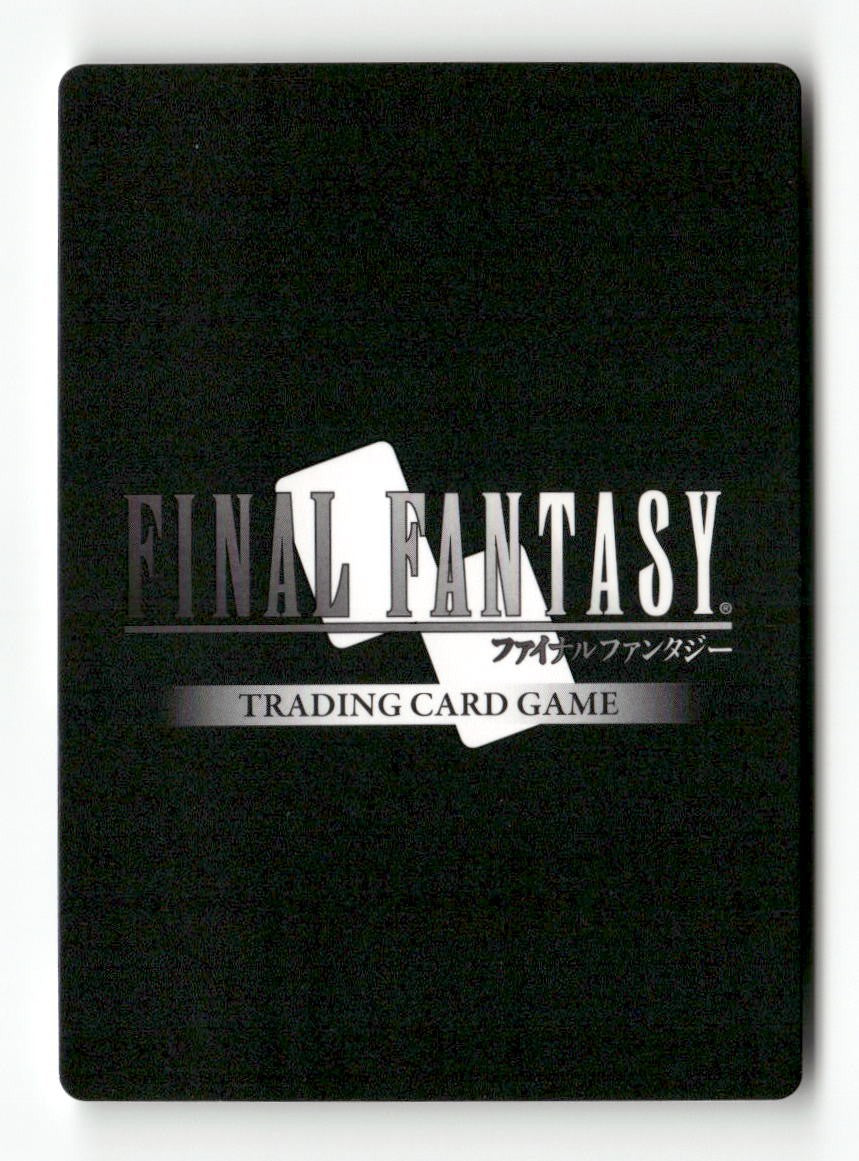 Red Mage (Refia) 1-121C Common Opus I Final Fantasy Near Mint