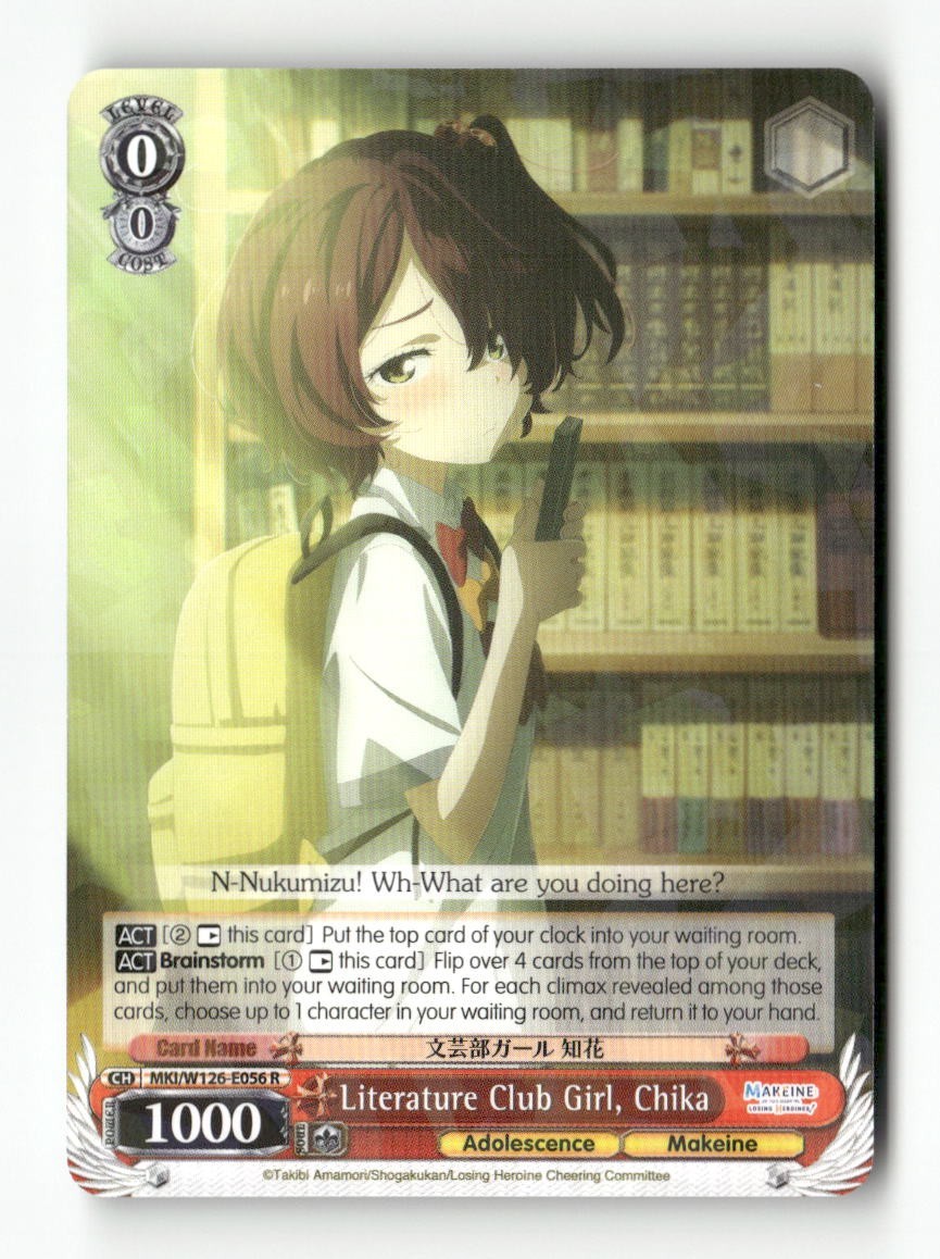 Literature Club Girl, Chika MKI/W126-E056 R Weiss Schwarz TCG