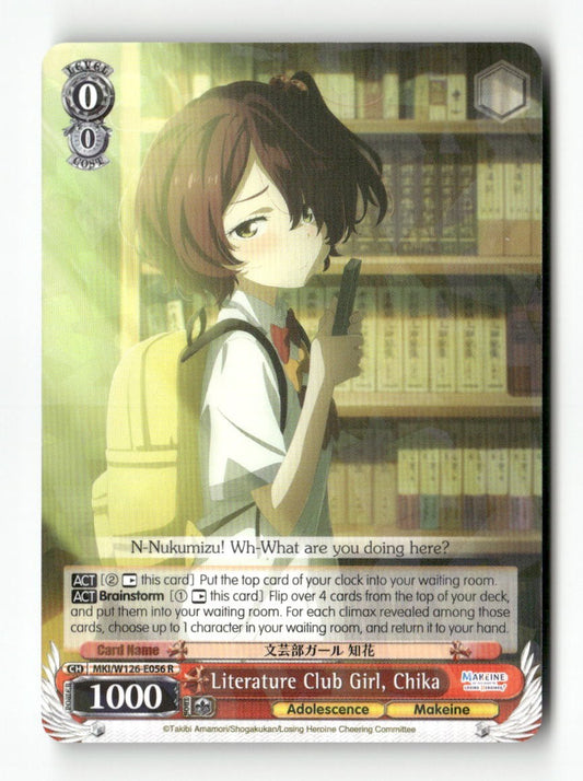 Literature Club Girl, Chika MKI/W126-E056 R Weiss Schwarz TCG