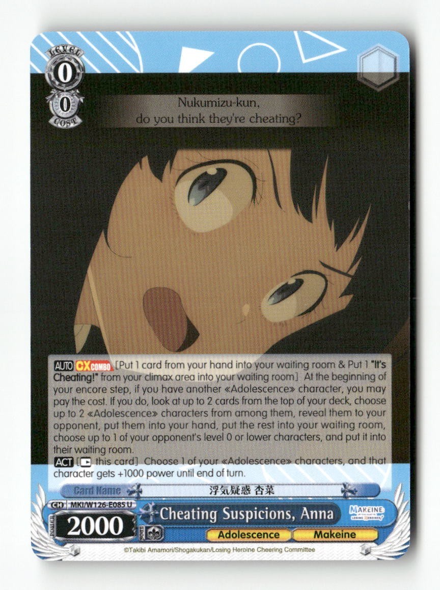 Cheating Suspicions, Anna MKI/W126-E085 U Weiss Schwarz TCG