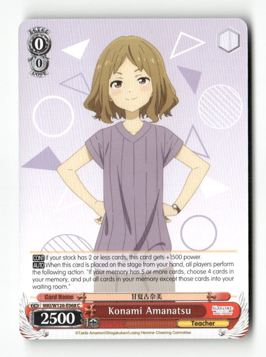 Konami Amanatsu MKI/W126-E068 C Weiss Schwarz TCG