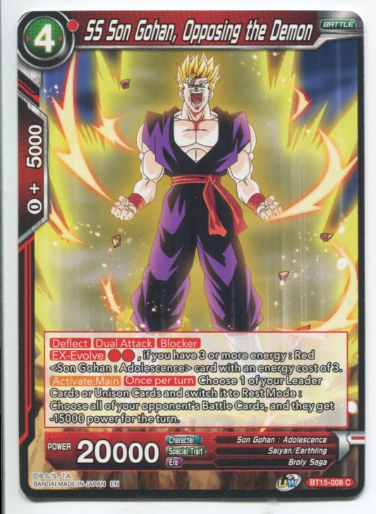 DBS Dragon Ball Super SS Son Gohan Opposing The Demon #BT15-008 C Near Mint